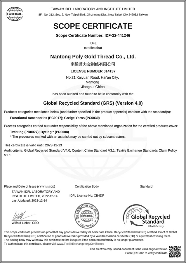 GRS Certificate